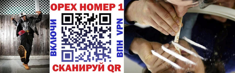 Где купить наркотики Жиздра Cocaine  ГАШИШ  гидра ТОР  Конопля 