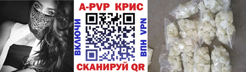 кракен онион  цена наркотик  Жиздра  A-PVP VHQ 