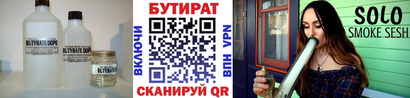 hydra зеркало  Жиздра  БУТИРАТ оксибутират 