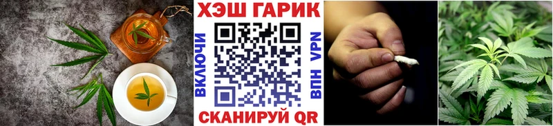 Canna-Cookies конопля  Жиздра 