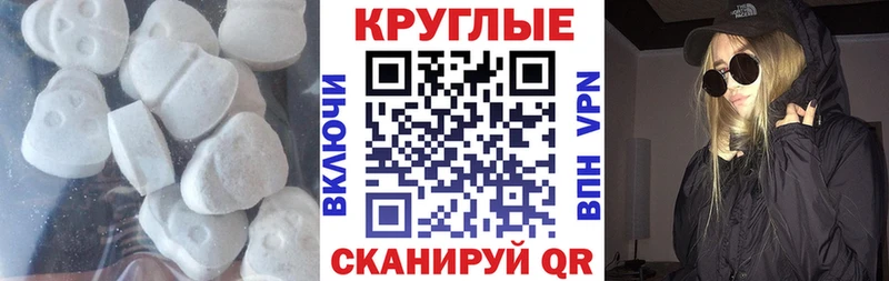 Ecstasy XTC Жиздра
