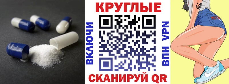 Экстази TESLA  Жиздра 