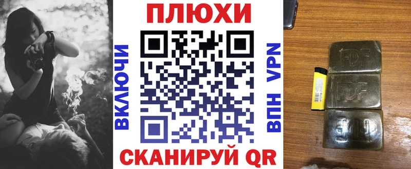 ГАШИШ гашик  Жиздра 