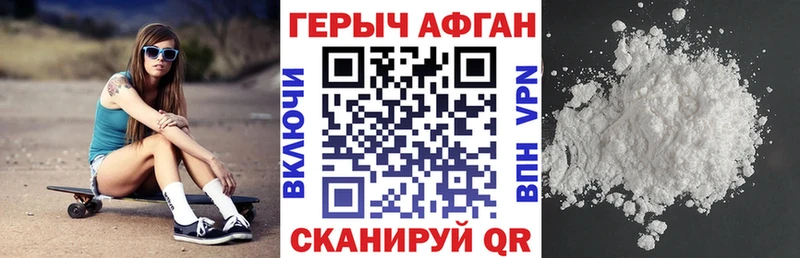 гидра ONION  сайты даркнета Telegram  ГЕРОИН Heroin  Жиздра 