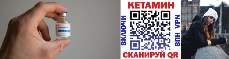 КЕТАМИН ketamine  Жиздра 