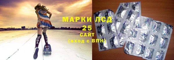 соль ск Ростов