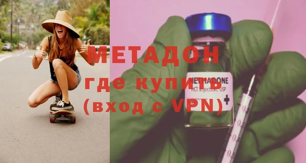 кристаллы Алексеевка