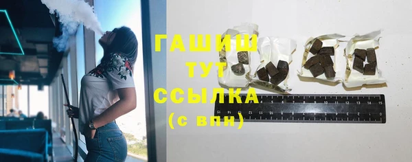ПСИЛОЦИБИНОВЫЕ ГРИБЫ Алзамай