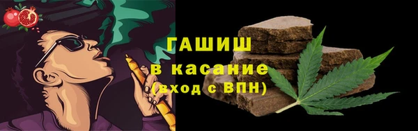 кристаллы Алексеевка