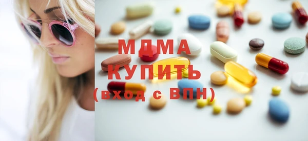 кристаллы Алексеевка
