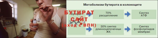 соль ск Ростов