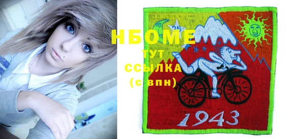 кристаллы Алексеевка