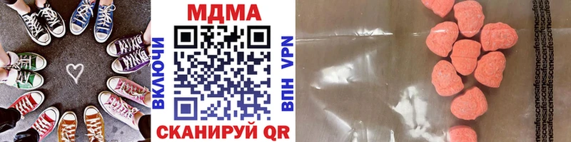MDMA кристаллы Жиздра