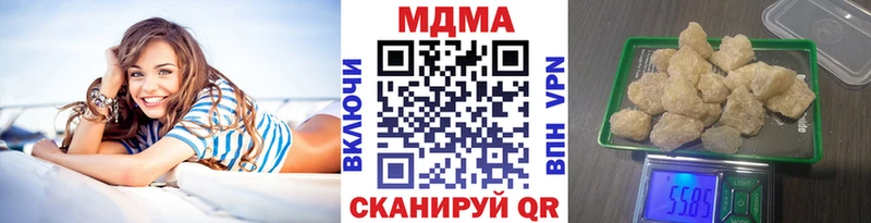 МДМА VHQ  кракен ссылки  Жиздра 