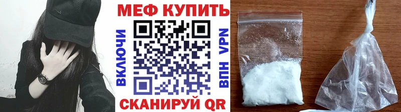 shop формула Жиздра МЕФ мука
