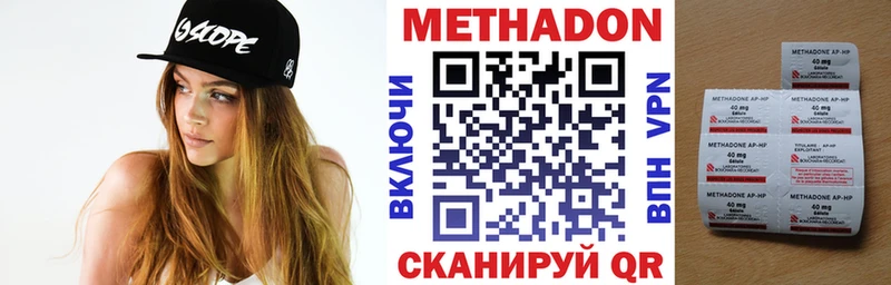гидра как зайти  Жиздра  МЕТАДОН VHQ 