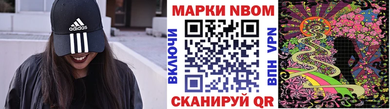 Марки 25I-NBOMe 1,5мг  Жиздра 