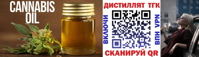 ТГК жижа  продажа наркотиков  Жиздра 